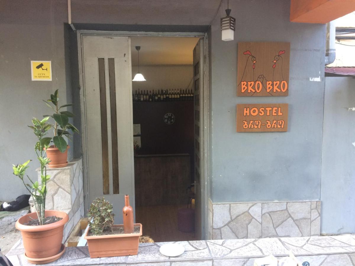 Brobro Hostel Tbilisi Ngoại thất bức ảnh